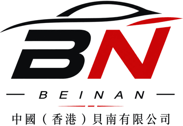 Beinan Auto — 中国（香港）貝南有限公司