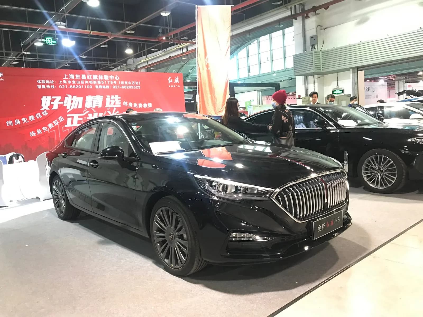 Hongqi H5 2023 1.5T Deluxe — exterior
